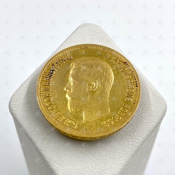 Монета Николай 2 10 рублей 1899, золото 850 (зубное золото), вес 8.56 г.