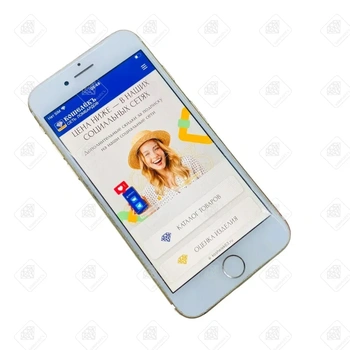 Смартфон iPhone 7