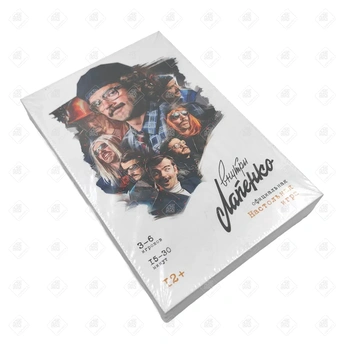 Настольная игра внутри Лапенко