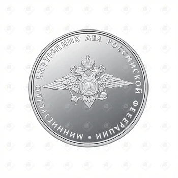 00438/5109-0051/200-летие образования в России министерств 1 рубль, серебро 999, вес 7.78 г.