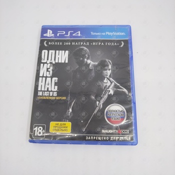 Диск PS4 Одни из нас