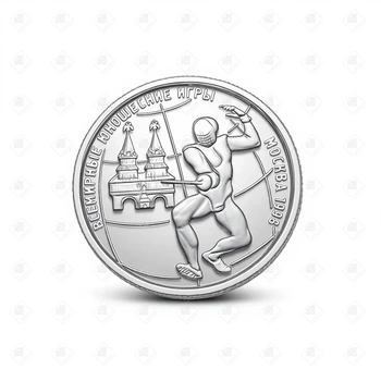 00304/5109-0032/Всемирные юношеские игры 1 рубль, серебро 999, вес 7.78 г.