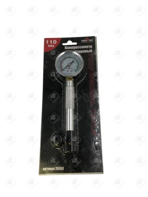 Компрессометр бензиновый сервис ключ 110 мм