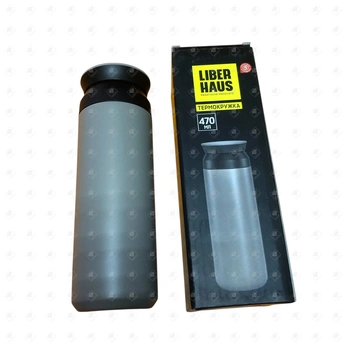 Термокружка Liber Haus 470mm