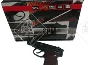 Пневматический пистолет CYBERGUN CPM