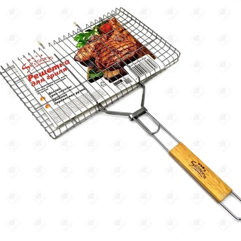 Решетка для гриля