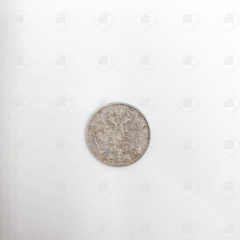 15 копеек 1914 года, серебро II категория 925, вес 2.73 г.