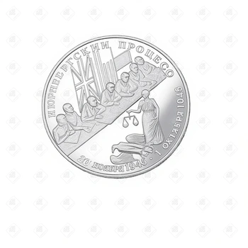 00158/5110-0009/Нюрнбергский процесс 2 рубля, серебро 500, вес 7.78 г.