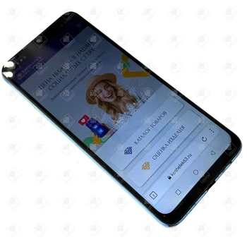 Смартфон infinix hot 20i