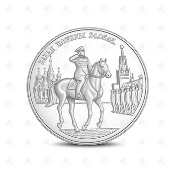 00157/5110-0008/Парад Победы в Москве (маршал Жуков на Красной площади в Москве) 2 рубля, серебро 500, вес 7.78 г.