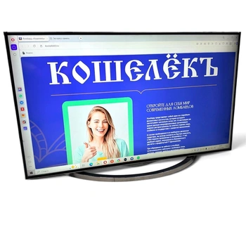 Телевизор DNS H50DXT880