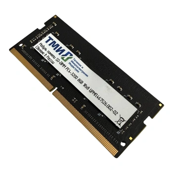 So-DIMM Оперативная Память ТМИ 8GB 3200Mhz DDR4