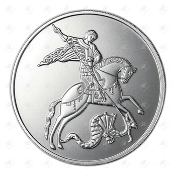 00021/5111-0178-15/Георгий Победоносец 3 рубля, серебро 999, вес 31.1 г.