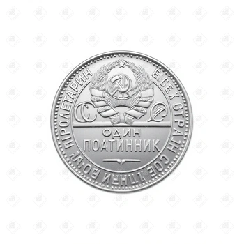 Монета "Один полтинник" 1924 год, серебро II категория 925, вес 9.89 г.