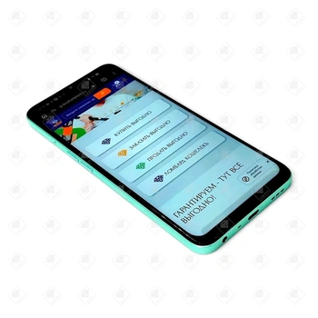 Смартфон One Plus Nord N20 SE 4/128