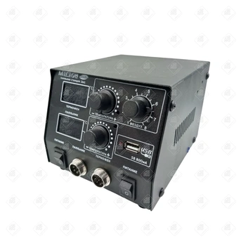 Паяльная станция Мегеон  686