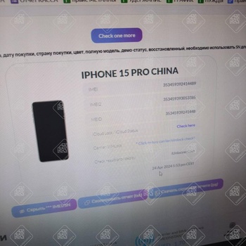 Apple iPhone 15 Pro, 256 ГБ, белый, 8 ГБ