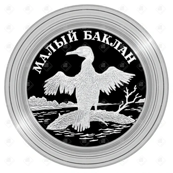 Монета 1 рубль Малый баклан 2003, серебро 900, вес 17.44 г.
