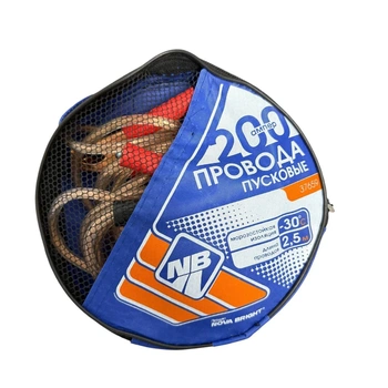 Пусковые провода 200 ампер