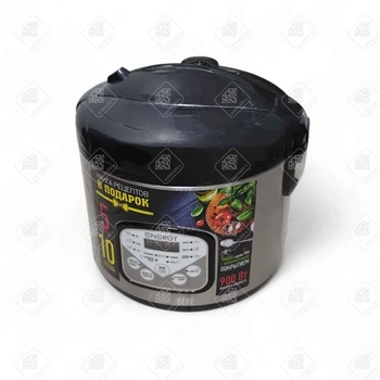 Мультиварка Energy EN-257 900 Вт