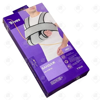 Бандаж на плечо