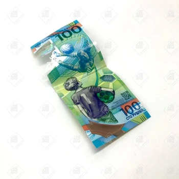 Памятная купюра ЧМ 2018