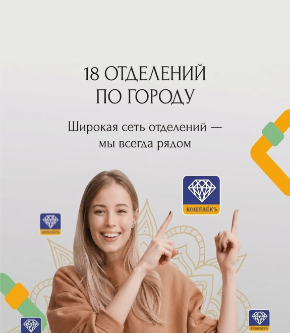 17 отделений