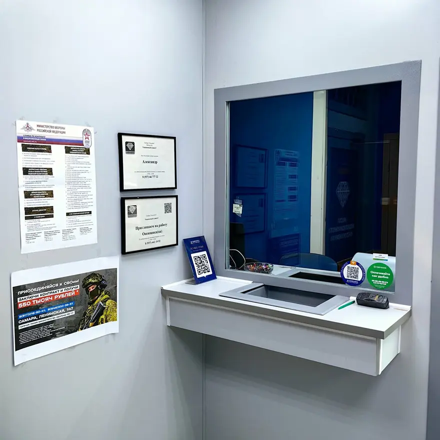 Контакты Ломбард